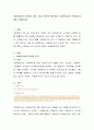 사회복지사의 의의와 자격 그리고 본인이 생각하는 사회복지사의 직무에 대해서 서술. 2페이지