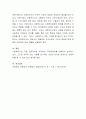 사회복지사의 의의와 자격 그리고 본인이 생각하는 사회복지사의 직무에 대해서 서술. 5페이지