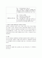 인간의 삶의 질 향상 측면에서 평생학습과 성인학습의 필요성에 대한 이론을 제시하고 이론에 대한 예시를 들어 논하시오. 5페이지