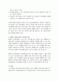 언어교육의 방법 중 하나를 선택하시고 정의 및 중요성을 간략히 설명한 후 ,그 교육방법을 선택한 이유 및 본인이 선택한 언어교육 방법을 어떻게 적용할 수 있을지에 관한 본인의 의견 5페이지