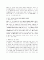 현대사회의 맞벌이 부부와 그 자녀에게 요구되는 보육교사의 역할을 논리적으로 설명해 주세요. 3페이지