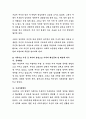 연극이나 영화, 드라마 한편을 선정해 이야기 속에 등장하는 가족의 갈등을 설명하고 강의교안 1~7주차 사이에 가족치료 이론 중 하나의 관점으로 가족의 핵심문제 및 해결방안 제시하시 3페이지