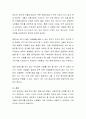 노인의 존엄사에 대해 토론해 봅시다. 4페이지