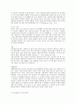 [중간과제] 방통대 과제 가족교육론 가족변화 - 사회와 시대의 변화가 ‘가족’의 개념과 특징에 어떤 영향을 주었는가, 가족발달주기 상 중년기 부부 대상으로 가족교육 프로그램의 중요하게 다루어야할 내용 4페이지