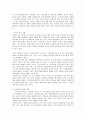 [중간과제] 방통대 과제 가족교육론 가족변화 - 사회와 시대의 변화가 ‘가족’의 개념과 특징에 어떤 영향을 주었는가, 가족발달주기 상 중년기 부부 대상으로 가족교육 프로그램의 중요하게 다루어야할 내용 7페이지