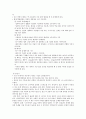 방통대 과제 부모교육(PET) - 태내기 및 신생아기, 영아기 발달별 특징을 설명하고, 각 시기의  바람직한 부모의 역할, PET 프로그램(부모효율성 프로그램) 2페이지