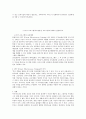 방통대 과제 부모교육(PET) - 태내기 및 신생아기, 영아기 발달별 특징을 설명하고, 각 시기의  바람직한 부모의 역할, PET 프로그램(부모효율성 프로그램) 10페이지