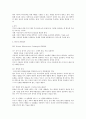 방통대 과제 부모교육(PET) - 태내기 및 신생아기, 영아기 발달별 특징을 설명하고, 각 시기의  바람직한 부모의 역할, PET 프로그램(부모효율성 프로그램) 11페이지
