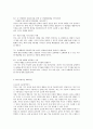 방통대 과제 부모교육(PET) - 태내기 및 신생아기, 영아기 발달별 특징을 설명하고, 각 시기의  바람직한 부모의 역할, PET 프로그램(부모효율성 프로그램) 12페이지