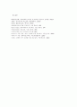 방통대 과제 부모교육(PET) - 태내기 및 신생아기, 영아기 발달별 특징을 설명하고, 각 시기의  바람직한 부모의 역할, PET 프로그램(부모효율성 프로그램) 16페이지