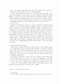 유아교육과정(표준보육과정 누리과정) - 표준보육과정과 누리과정의 제정배경과 내용구성 & 레지오에밀리아 프로그램과 발도르프 프로그램의 이론적 기초,　교육내용 및 방법, 교사의 역할, 특징 14페이지