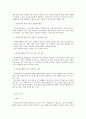 [방통대] 자원봉사론(자원봉사 의미 특성) - 자원봉사의 의미와 특성, 자원봉사의 주체와 대상, 자원봉사활동의 운영과 관리, 자원활동 조정자의 역할과 사명, 미래사회의 자원봉사활동 추이와 자원봉사자 역할 변화 8페이지