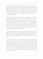 [노인복지 서평.독후감] 나이드는 기술 : 받아들이고 놓아버리고 넘어서기 - 안셀름 그륀(Anselm Grün)의 『황혼의 미학』을 읽고 9페이지