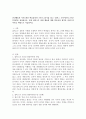 [콜버그의 도덕성 이론] ‘콜버그(Kohlberg) 도덕성 이론의 3수준 7단계’를 정리하시오. 또한 하인츠가 취한 행동에 대한 학습자의 생각을 콜버그의 이론을 바탕으로 서술하시오 1페이지