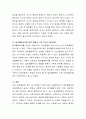 알코올 중독의 원인과 대처방안에 대하여 자신의 의견을 제시하고 토론. 4페이지