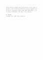 유아를 바라보는 다양한 관점들이 있습니다. 이중 자신이 운영철학으로 삼고 싶은 이론을 정하고 정리합니다. 자신이 운영철학으로 삼고 싶은 이론을 바탕으로 유아의 연령을 정한 후, 해 6페이지