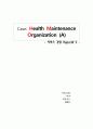 [서비스경영 케이스] 서비스경영 Case : HMO (Health Maintenance Organization / 종합건강관리기구) 1페이지