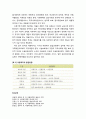 [아동복지론 兒童福祉論] 한국의 아동복지 발달 - 전통사회와 근대사회의 아동복지, 현대사회의 아동복지(사회구호 단계, 선별주의 아동보호 단계, 보편주의 아동복지 단계) 5페이지