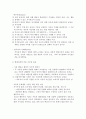 방통대 과제 - 유아발달(발달이론 피아제 비고츠키) 발달의 이론적 배경을 3가지 이상을 설명하고, 비교하여 현대사회에 적용할 수 있는 내용을 논하시오. & 피아제와 비고츠키의 발달이론을 비교해서 설명하시오 5페이지