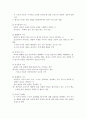 방통대 과제 - 유아발달(발달이론 피아제 비고츠키) 발달의 이론적 배경을 3가지 이상을 설명하고, 비교하여 현대사회에 적용할 수 있는 내용을 논하시오. & 피아제와 비고츠키의 발달이론을 비교해서 설명하시오 7페이지