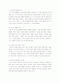 방통대 과제 - 유아발달(발달이론 피아제 비고츠키) 발달의 이론적 배경을 3가지 이상을 설명하고, 비교하여 현대사회에 적용할 수 있는 내용을 논하시오. & 피아제와 비고츠키의 발달이론을 비교해서 설명하시오 10페이지