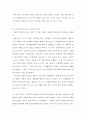 방통대 과제 - 유아발달(발달이론 피아제 비고츠키) 발달의 이론적 배경을 3가지 이상을 설명하고, 비교하여 현대사회에 적용할 수 있는 내용을 논하시오. & 피아제와 비고츠키의 발달이론을 비교해서 설명하시오 14페이지
