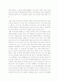 방통대 과제 - 유아발달(발달이론 피아제 비고츠키) 발달의 이론적 배경을 3가지 이상을 설명하고, 비교하여 현대사회에 적용할 수 있는 내용을 논하시오. & 피아제와 비고츠키의 발달이론을 비교해서 설명하시오 15페이지