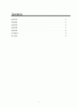 [제조공학실험] 프레스(press) : 프레스의 각부 조작법과 프레스를 이용한 판재의 성형 방법을 학습하고, 폴리프로필렌(PP)를 가공을 함으로써 여러 가지 가공 인자가 성형 결과에 미치는 영향 2페이지
