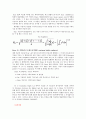 [제조공학실습] 표면거칠기시험 5페이지