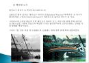 세계적인 환경보호 국제기구(세계적인 환경보호단체).pptx 10페이지
