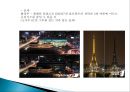 세계적인 환경보호 국제기구(세계적인 환경보호단체).pptx 15페이지