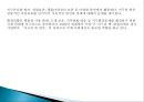 세계적인 환경보호 국제기구(세계적인 환경보호단체).pptx 17페이지