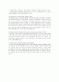 [국민연금 國民年金] 국민연금(국민연금제도)의 개념과 특성 및 필요성, 현황, 문제점, 국민연금제도의 개선방안 분석 - 국민연금제도 10페이지