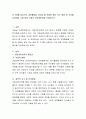 만 5세를 대상으로 과학활동을 지도할 때 적합한 동요 또는 동화 한 가지를 선정하여 그에 따른 주제와 교육계획안을 작성하시오 - 일일주제 : 우리가족 얼굴 2페이지