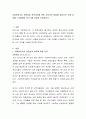 사회복지사의 전문성과 처우개선에 관한 시사적인 내용을 중심으로 각종 자료를 스크랩하여 보고 5매 이내로 작성하시오 - 사회복지사의 전문성과 처우에 대한 자료, 사회복지사의 전문성 확보의 필요성과 기능 2페이지