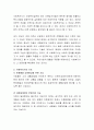 사회복지사의 전문성과 처우개선에 관한 시사적인 내용을 중심으로 각종 자료를 스크랩하여 보고 5매 이내로 작성하시오 - 사회복지사의 전문성과 처우에 대한 자료, 사회복지사의 전문성 확보의 필요성과 기능 4페이지