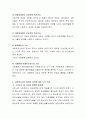 사회복지사의 전문성과 처우개선에 관한 시사적인 내용을 중심으로 각종 자료를 스크랩하여 보고 5매 이내로 작성하시오 - 사회복지사의 전문성과 처우에 대한 자료, 사회복지사의 전문성 확보의 필요성과 기능 5페이지