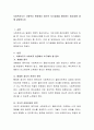사회복지사가 사회복지 현장에서 윤리적 자기성찰을 해야하는 필요성에 대해 설명. 2페이지
