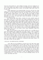 [보험과 리스크 팀프로젝트] 농협금융의 리스크관리 {농협 소개, 농협의 리스크 관리, 금융기관 리스크 관리 모범사례, 농협의 리스크 관리 개선방안} 8페이지