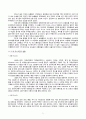 [보험과 리스크 팀프로젝트] 농협금융의 리스크관리 {농협 소개, 농협의 리스크 관리, 금융기관 리스크 관리 모범사례, 농협의 리스크 관리 개선방안} 10페이지