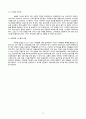 [보험과 리스크 팀프로젝트] 농협금융의 리스크관리 {농협 소개, 농협의 리스크 관리, 금융기관 리스크 관리 모범사례, 농협의 리스크 관리 개선방안} 19페이지