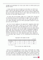 [금융기관론 A+ 레포트] 한국(우리나라) 세수 부족 사태와 증세 찬반 논란 {세수 부족 현황과 원인 및 문제점, 증세 찬성과 반대 입장} 4페이지