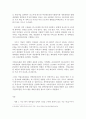 방통대 과제 한국사회문제(여성노동현실 소수자 문제) 2페이지