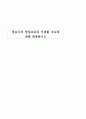 영유아의 영양교육과 식생활 지도에 대해 설명하시오 - 영유아의 영양교육, 부모 영양교육, 영유아의 식생활 지도 1페이지