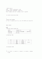 중급재무관리 연습문제 (16문제) 7페이지