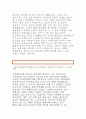 고려대학교 수시 자기소개서)고려대 수시 자소서,자기소개서,고려대학교 해당모집 단위에 지원한동기,준비과정,고등학교 재학기간중 학업에 기울인 노력과 학습경험,고려대학교 수시전형 추천 자소서 4페이지