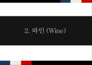 [테마프랑스기행] 프랑스 음주문화 (와인, 샴페인, 꼬냑, 와인즐기기).pptx 8페이지