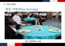 [테마프랑스기행] 프랑스 음주문화 (와인, 샴페인, 꼬냑, 와인즐기기).pptx 12페이지