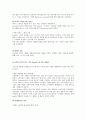 stp마케팅전략 : 기업이 수행하는 마케팅전략에서 STP전략에 대해 기술하고 시장세분화의기준인 인구통계학적 변수, 사회심리적 변수 등에 대해 설명 4페이지
