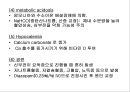 비뇨생식기계 질환 2 - 신부전(Renal Failure).ppt 17페이지